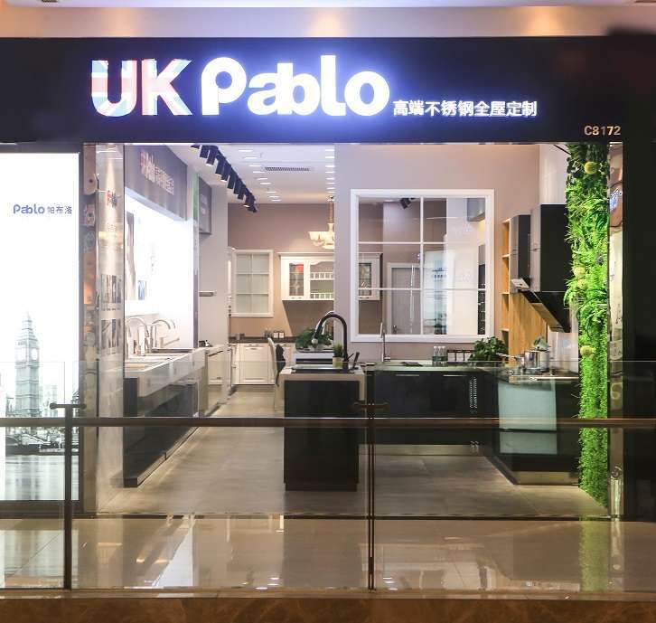 Pablo帕布勒不锈钢厨柜门店